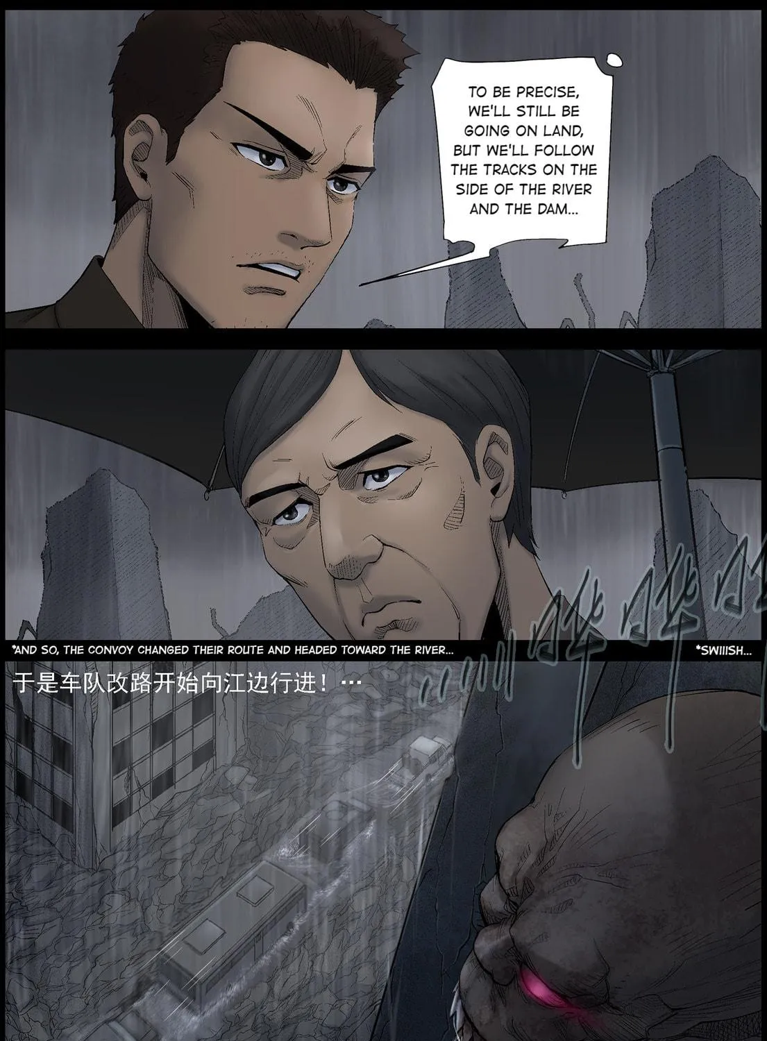 Read Zombie World chapter 437 image 8 on Lezhin