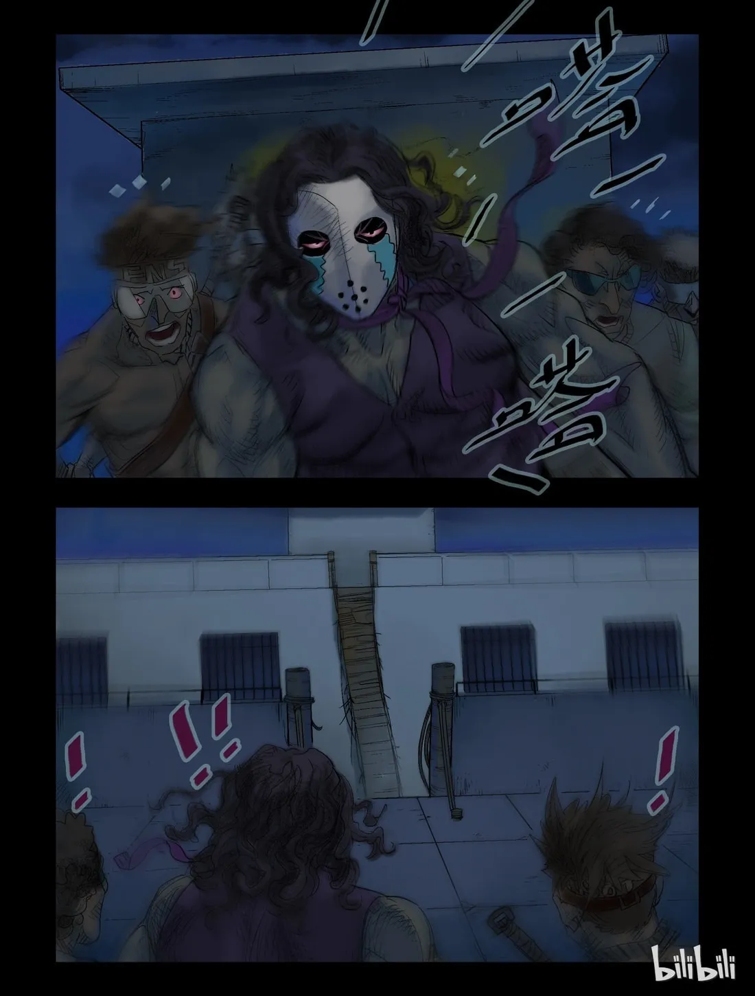 Read Zombie World chapter 44 image 1 on Lezhin