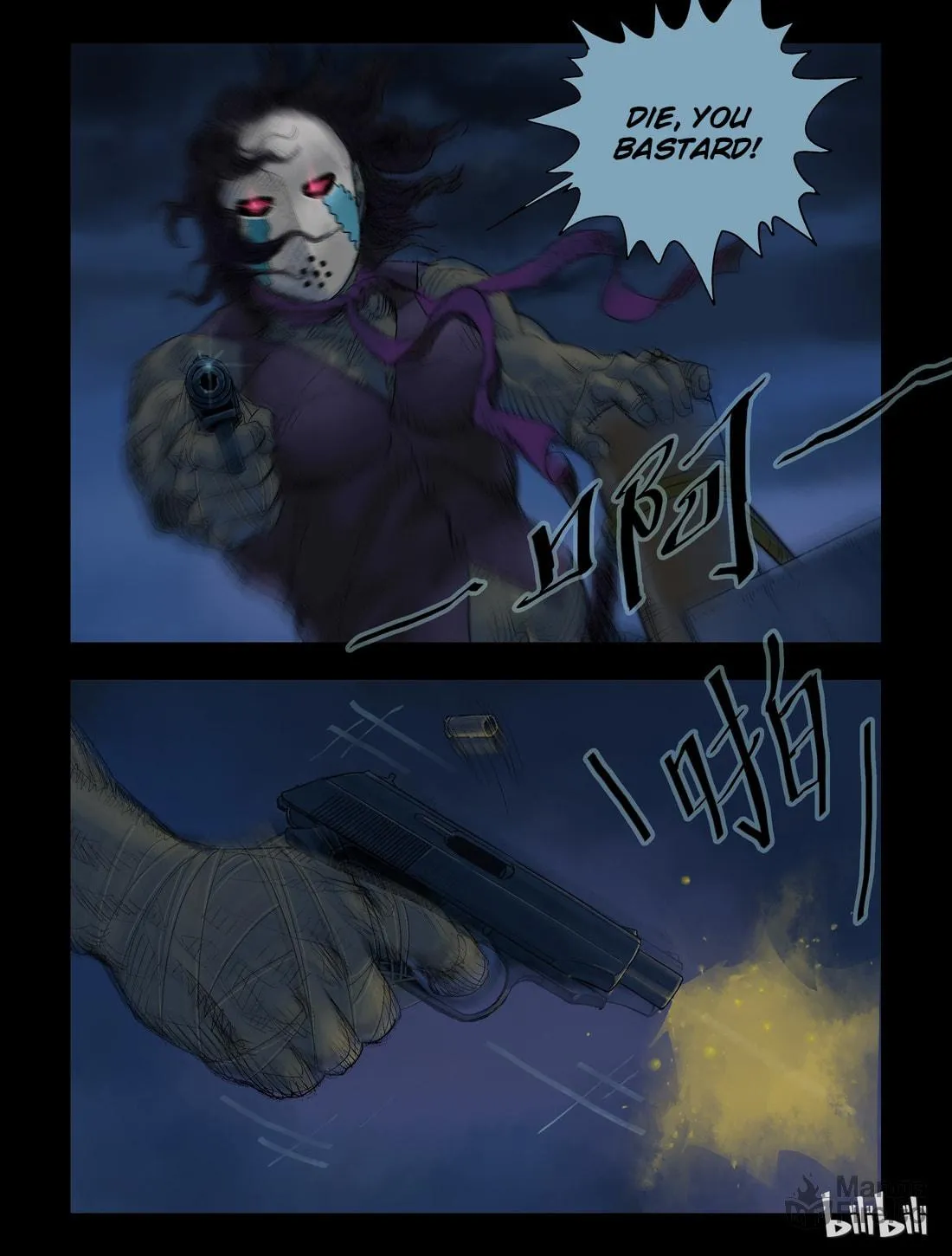 Read Zombie World chapter 44 image 4 on Lezhin