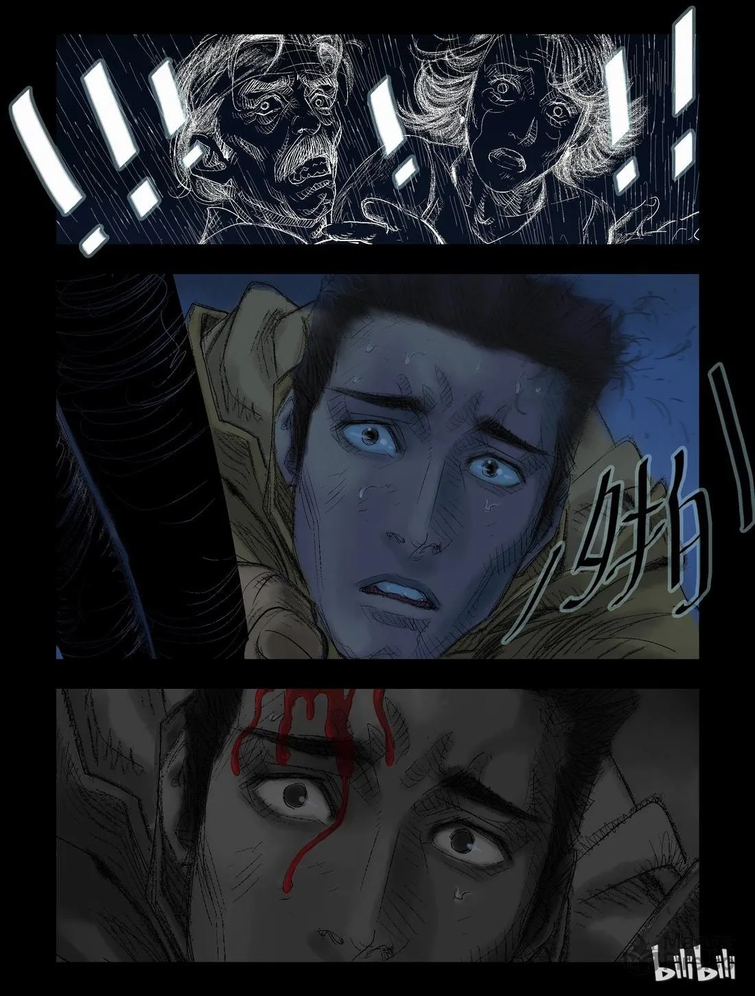 Read Zombie World chapter 44 image 5 on Lezhin