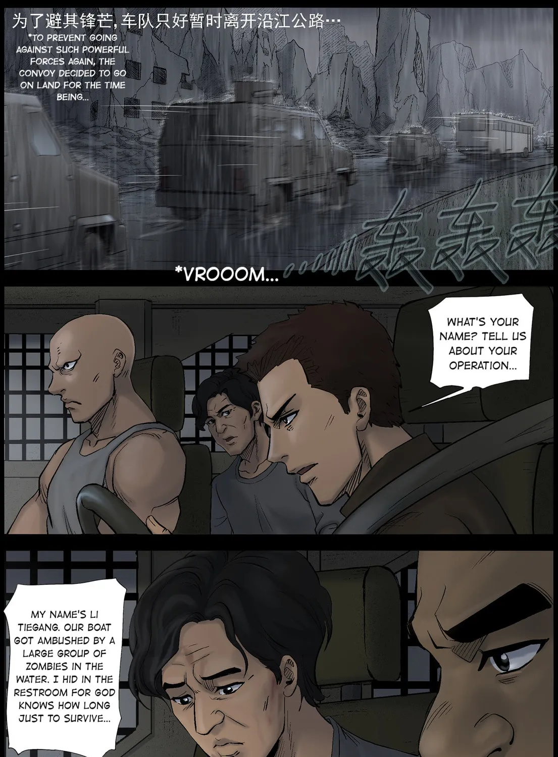 Read Zombie World chapter 440 image 2 on Lezhin