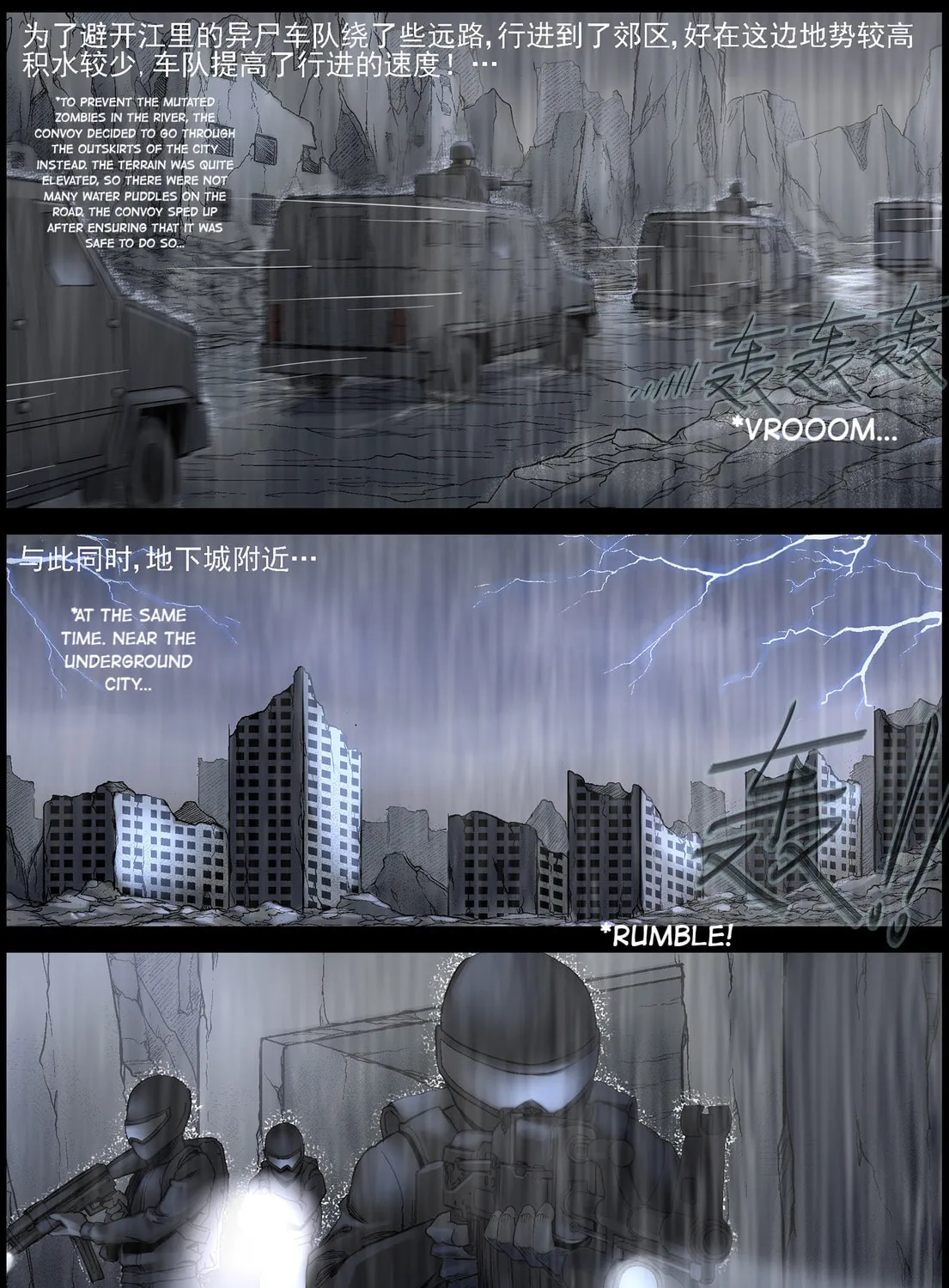 Read Zombie World chapter 441 image 13 on Lezhin