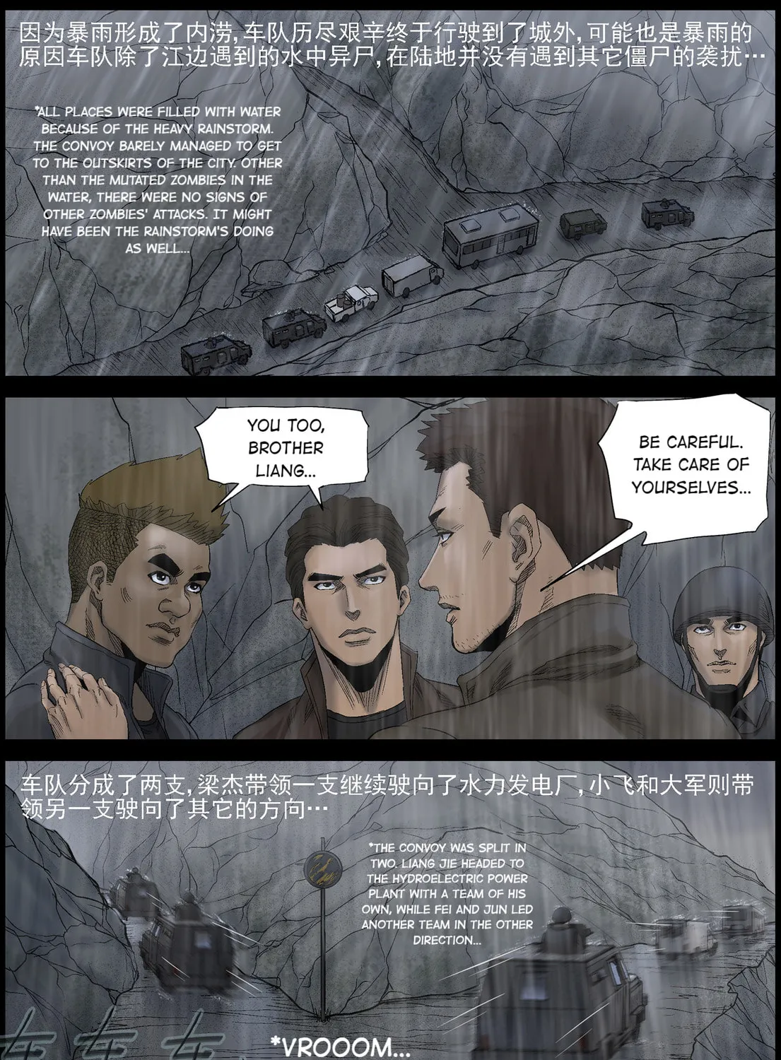 Read Zombie World chapter 442 image 12 on Lezhin