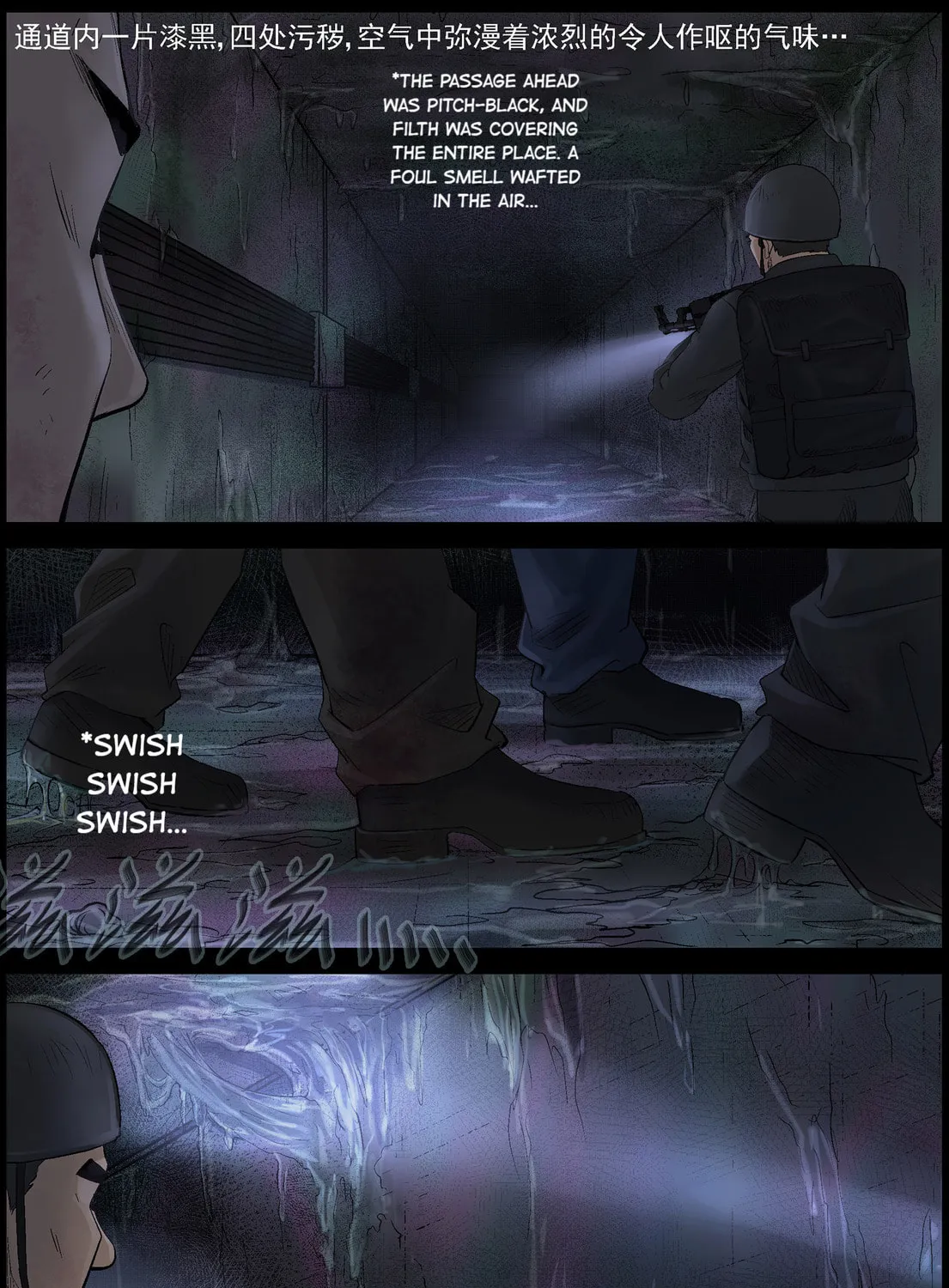 Read Zombie World chapter 446 image 5 on Lezhin