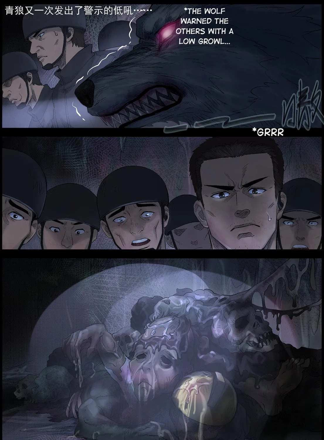 Read Zombie World chapter 446 image 7 on Lezhin