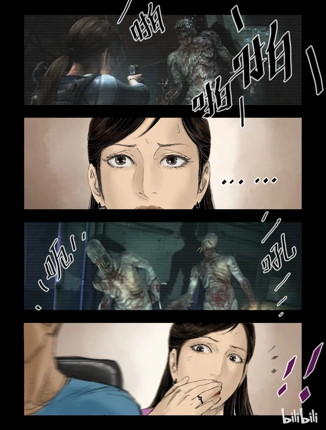 Read Zombie World chapter 45 image 0 on Lezhin