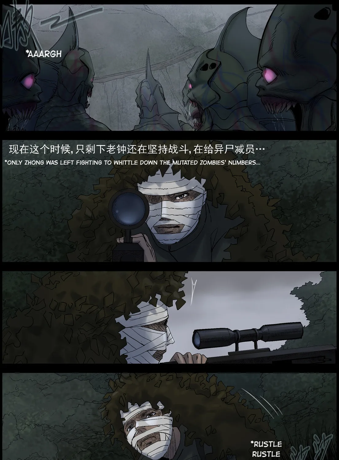 Read Zombie World chapter 451 image 16 on Lezhin