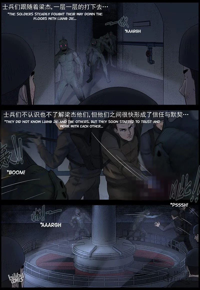 Read Zombie World chapter 451 image 2 on Lezhin