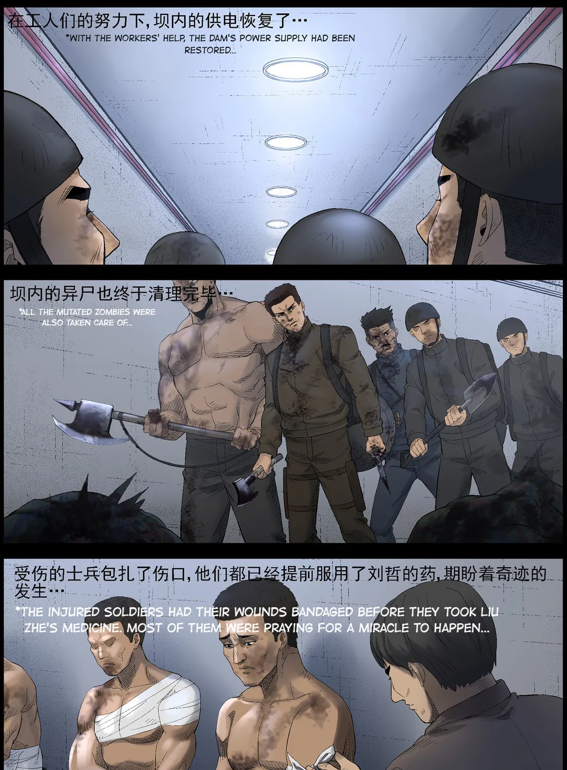 Read Zombie World chapter 451 image 3 on Lezhin