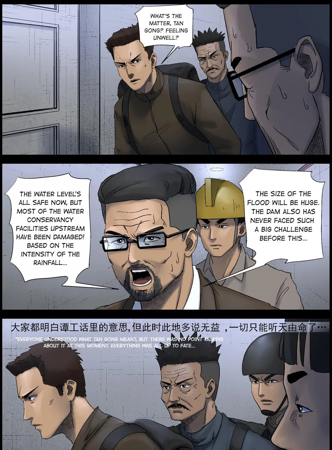 Read Zombie World chapter 452 image 10 on Lezhin