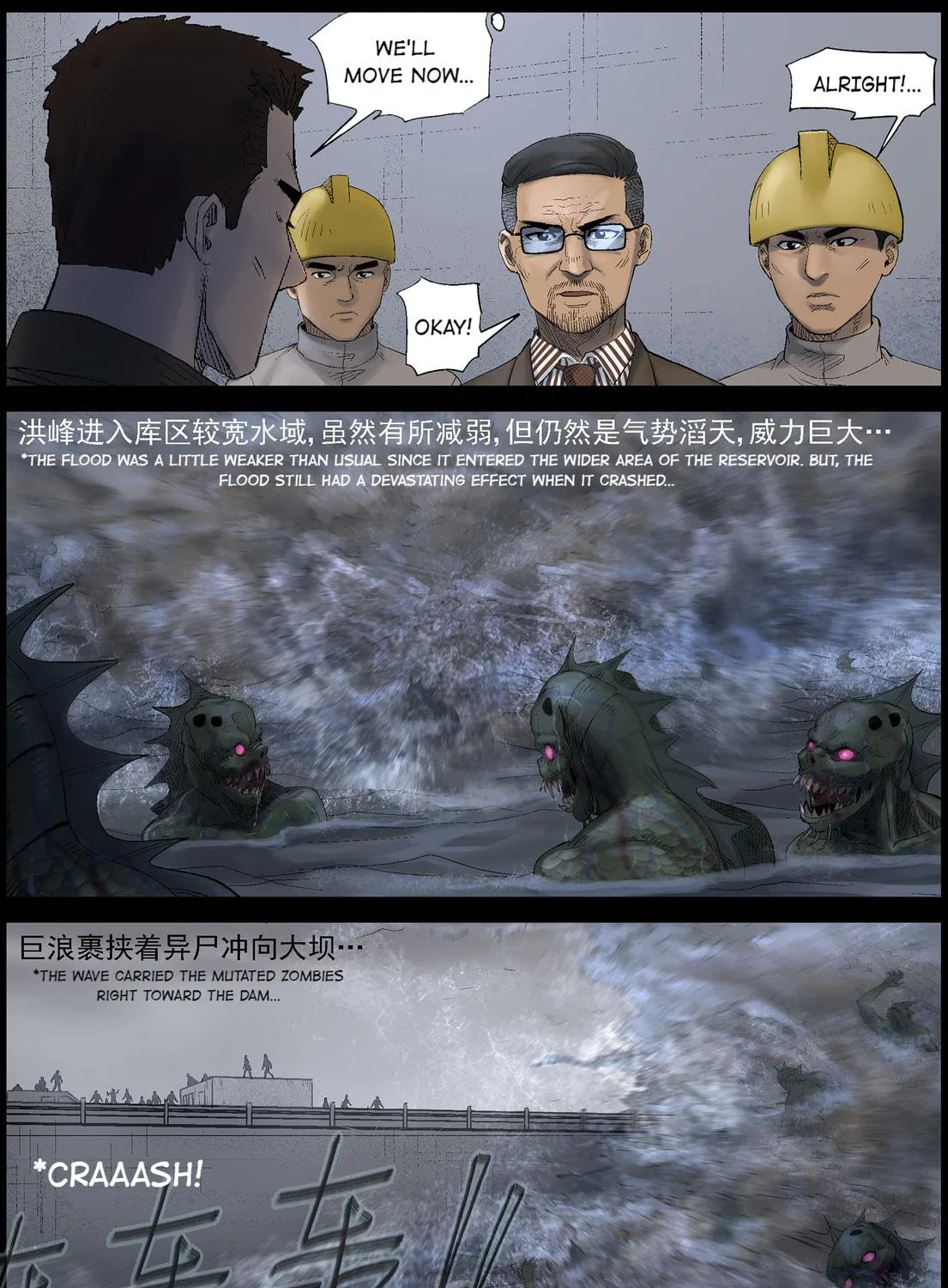 Read Zombie World chapter 452 image 8 on Lezhin