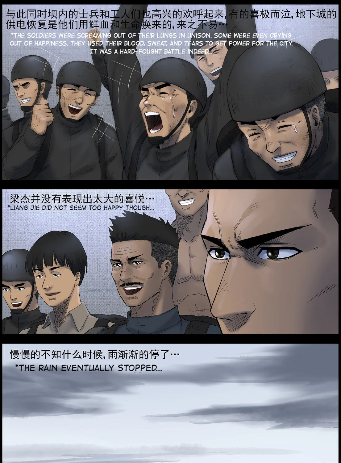 Read Zombie World chapter 453 image 2 on Lezhin