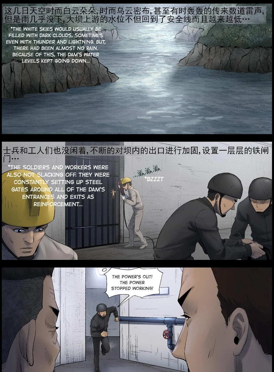 Read Zombie World chapter 453 image 4 on Lezhin