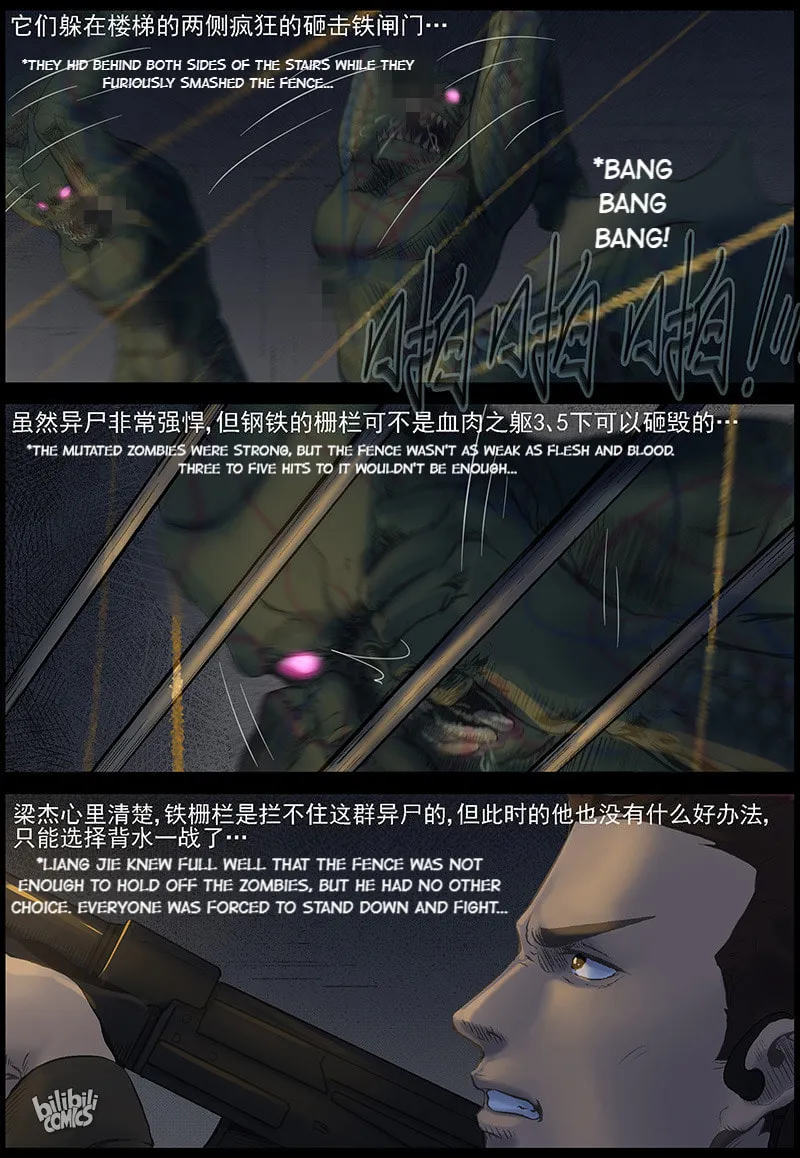 Read Zombie World chapter 454 image 15 on Lezhin