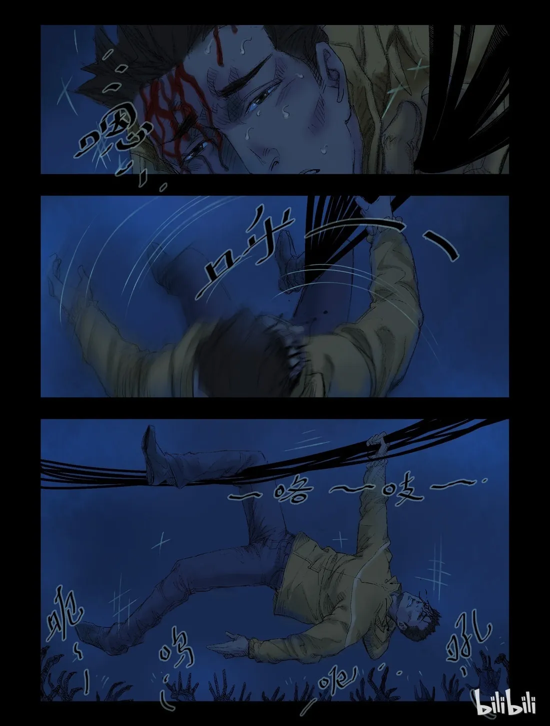 Read Zombie World chapter 46 image 0 on Lezhin