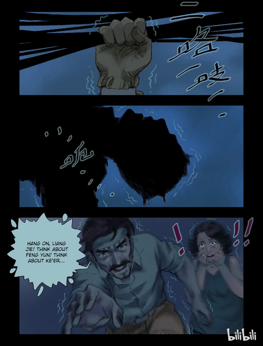 Read Zombie World chapter 46 image 1 on Lezhin