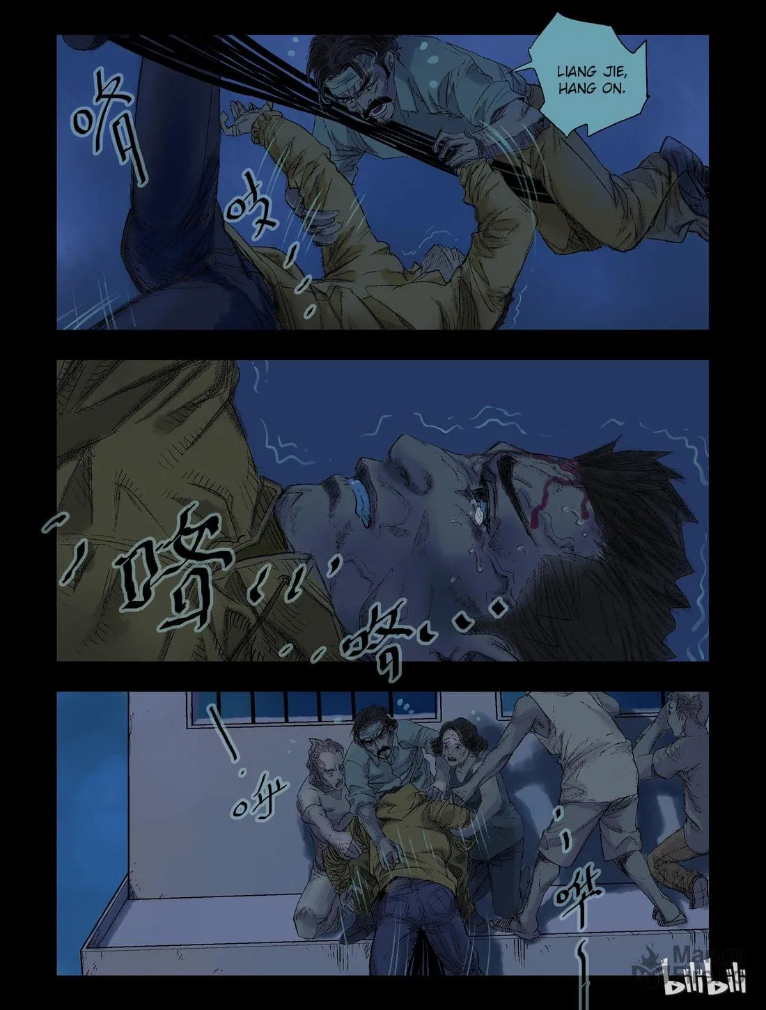 Read Zombie World chapter 46 image 2 on Lezhin