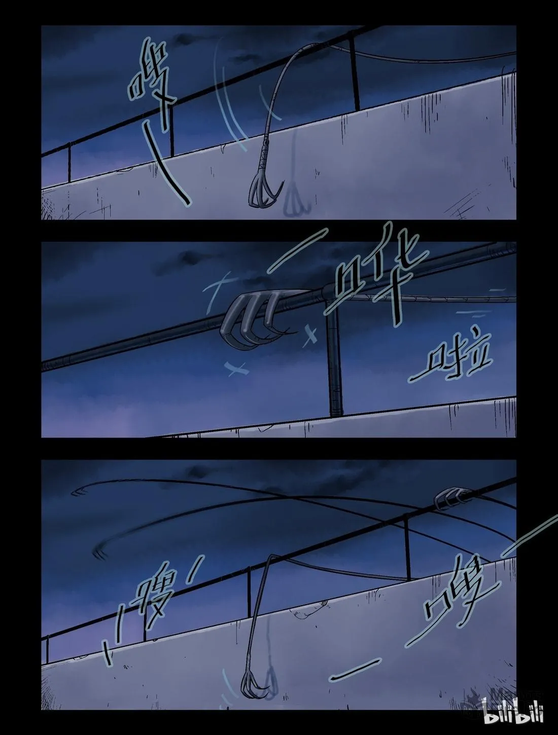 Read Zombie World chapter 46 image 5 on Lezhin