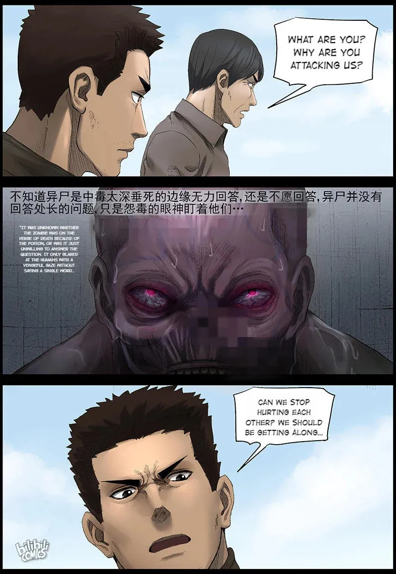 Read Zombie World chapter 461 image 11 on Lezhin