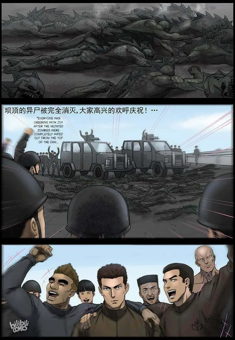 Read Zombie World chapter 461 image 2 on Lezhin