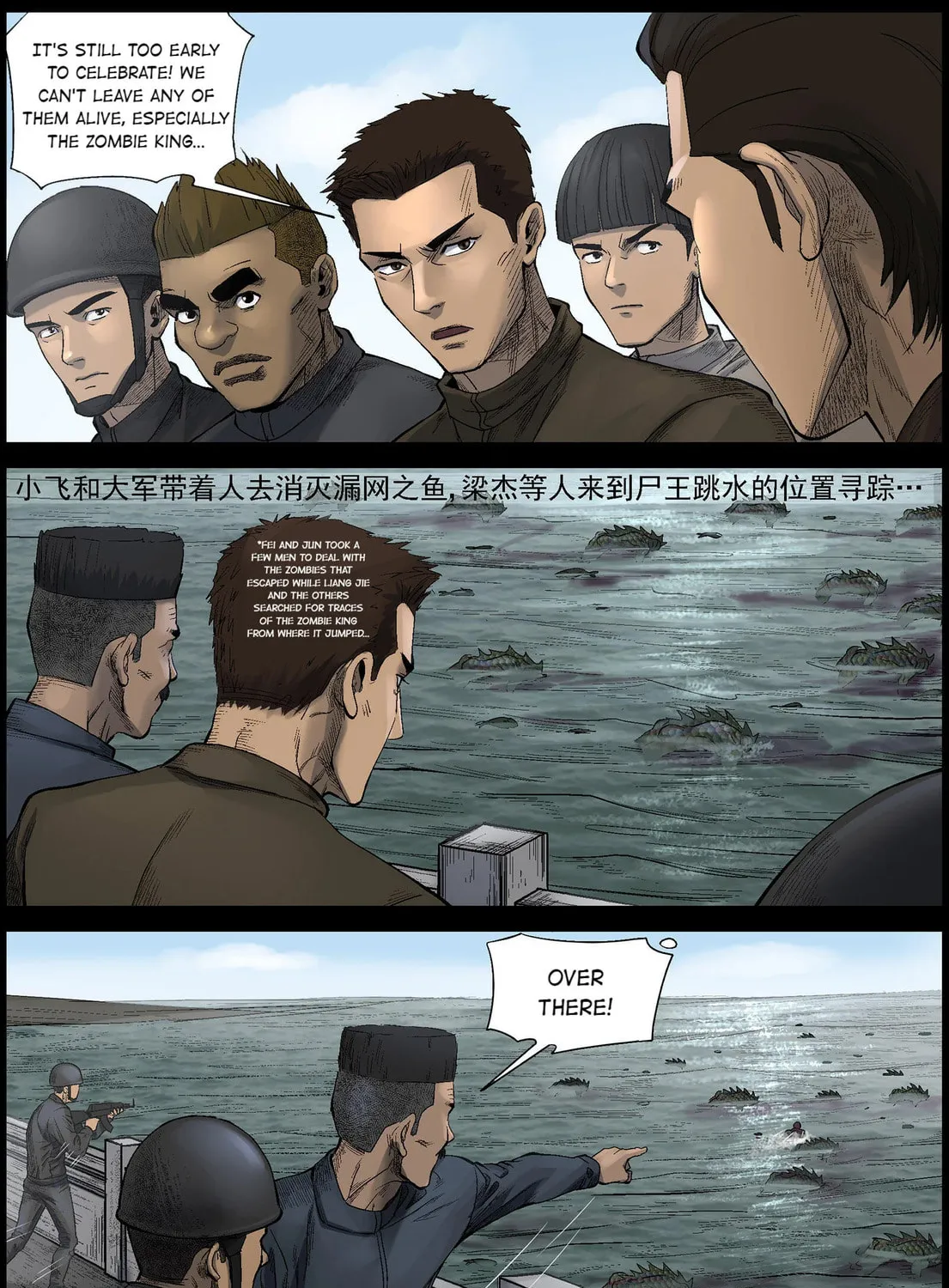 Read Zombie World chapter 461 image 3 on Lezhin