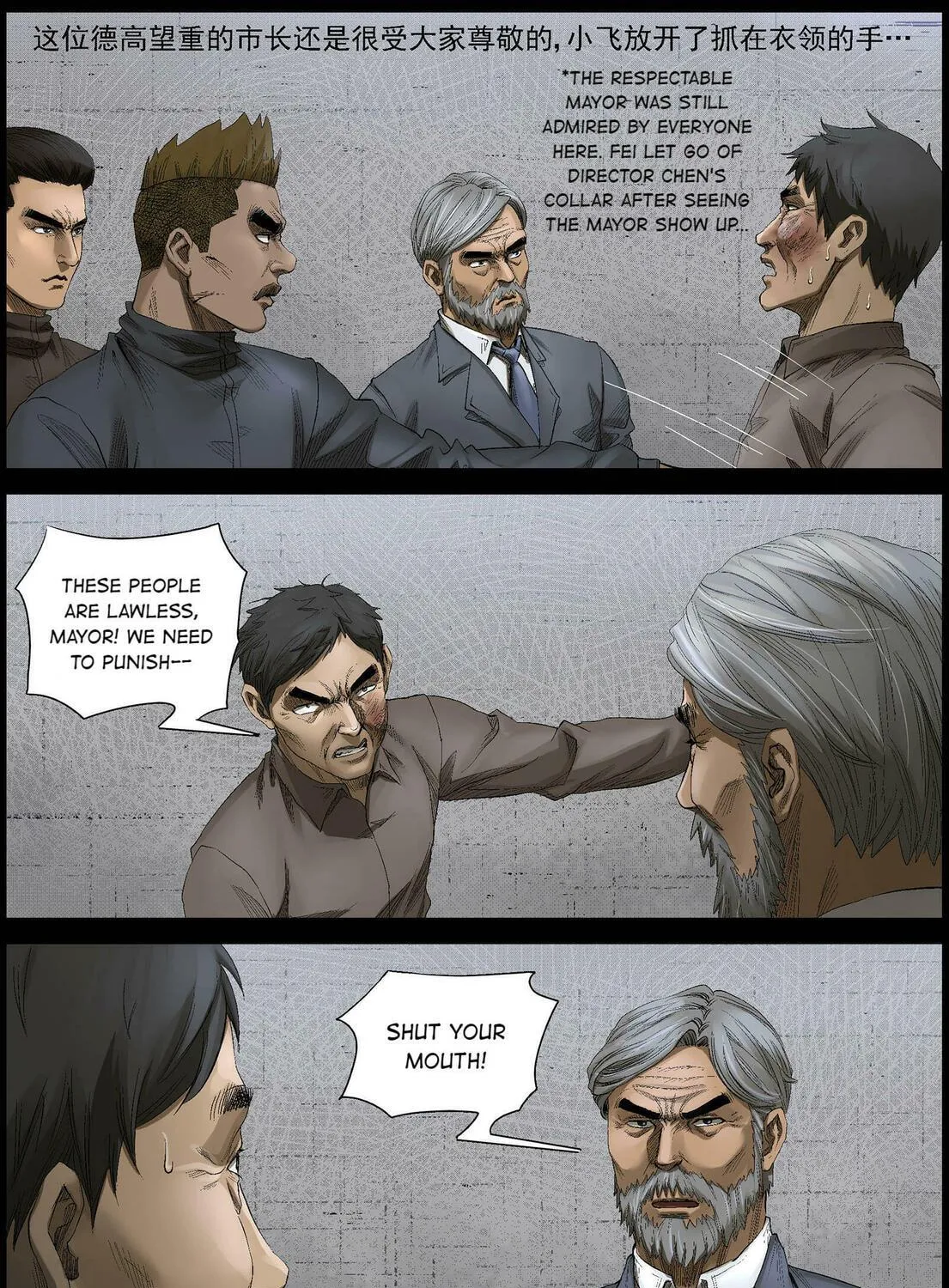 Read Zombie World chapter 463 image 18 on Lezhin