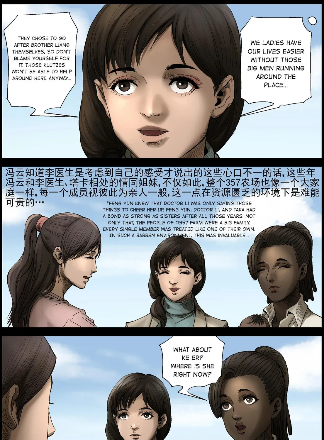 Read Zombie World chapter 465 image 2 on Lezhin