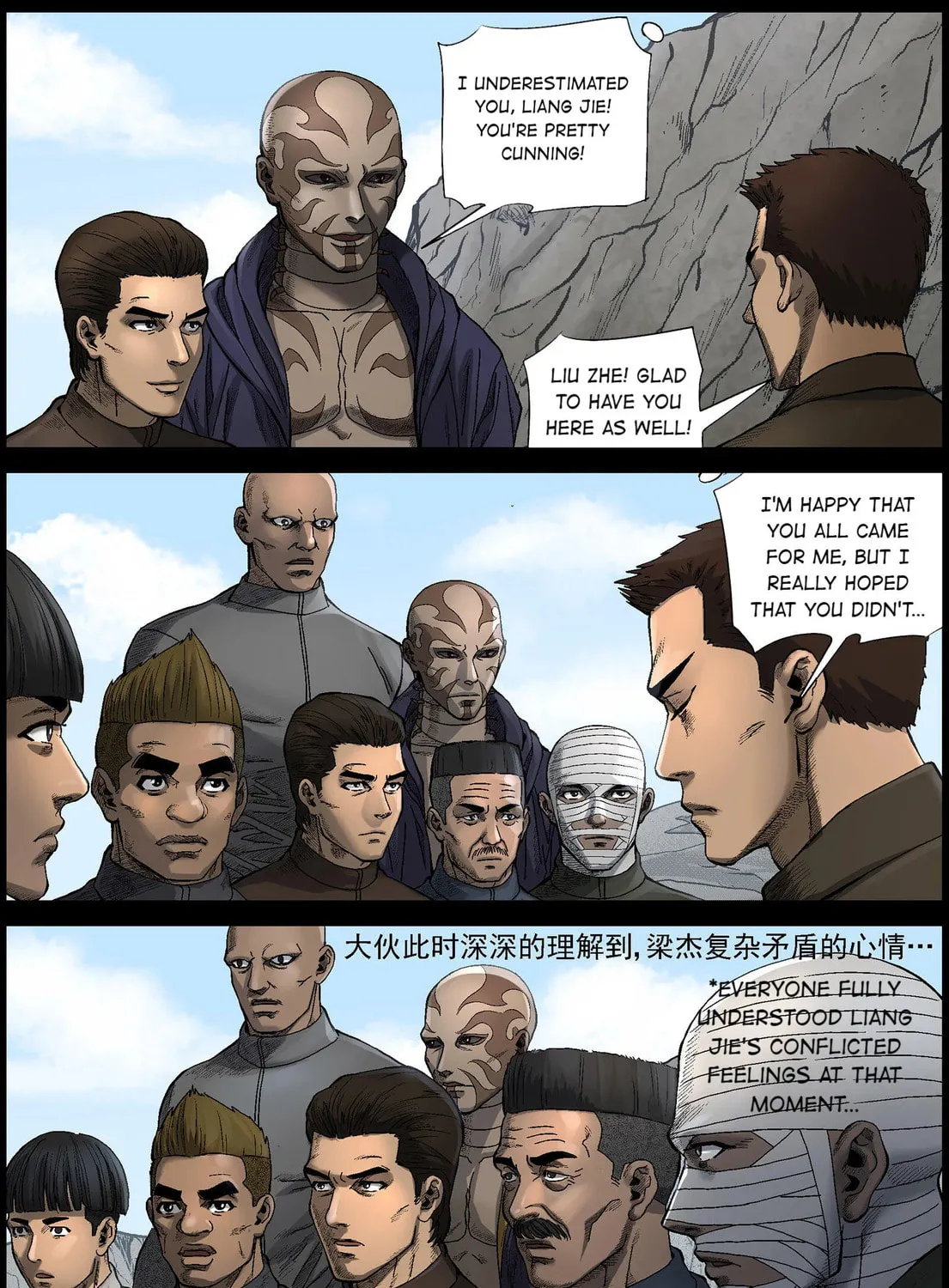 Read Zombie World chapter 466 image 14 on Lezhin