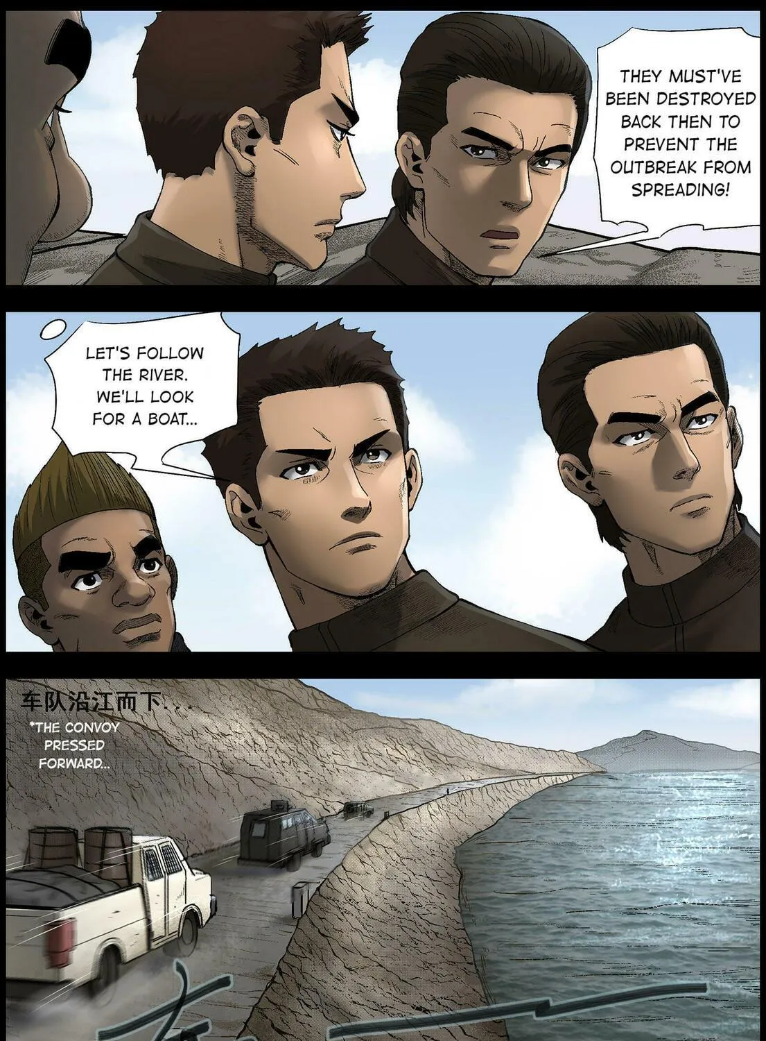 Read Zombie World chapter 466 image 22 on Lezhin