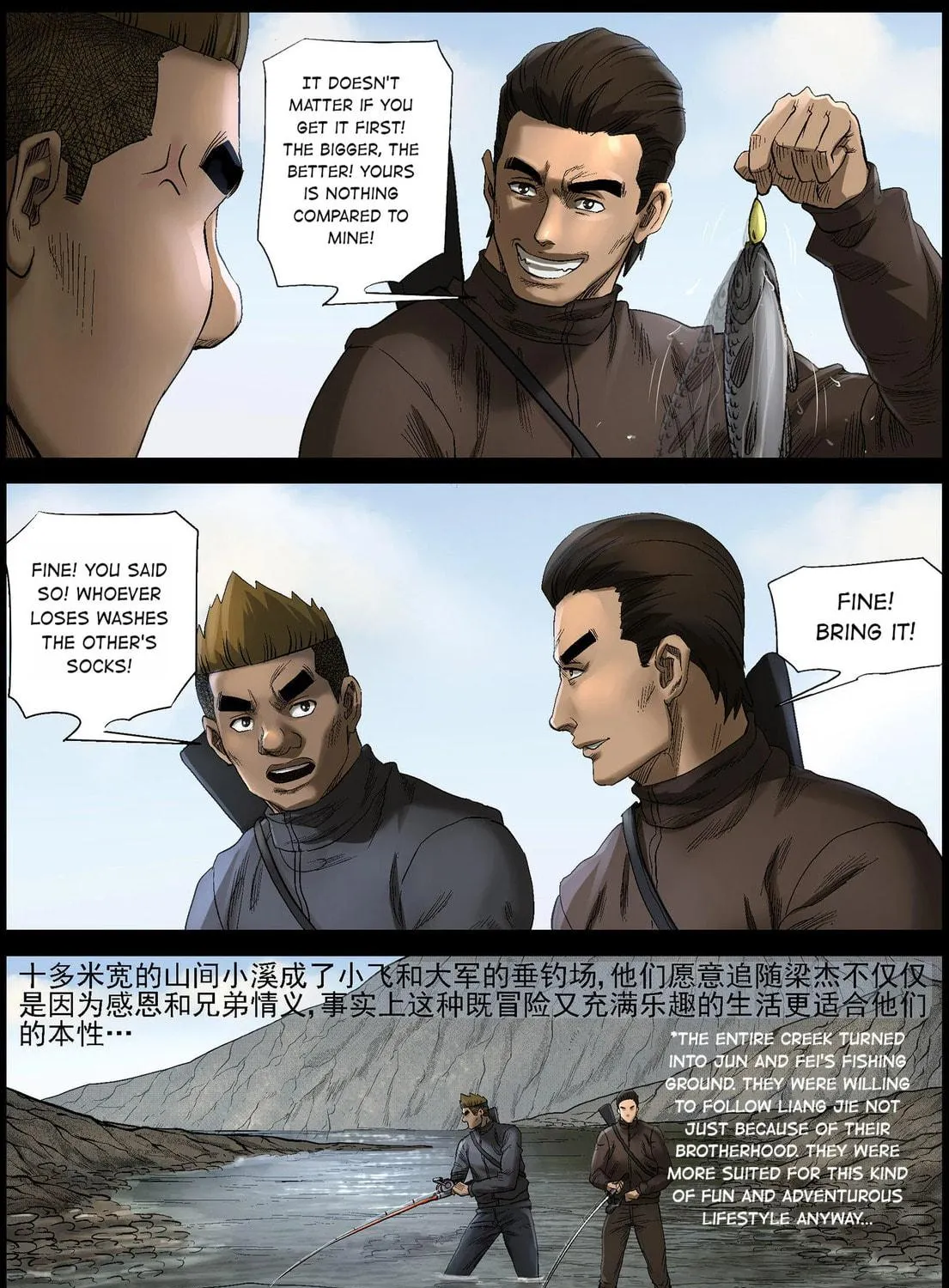 Read Zombie World chapter 467 image 16 on Lezhin