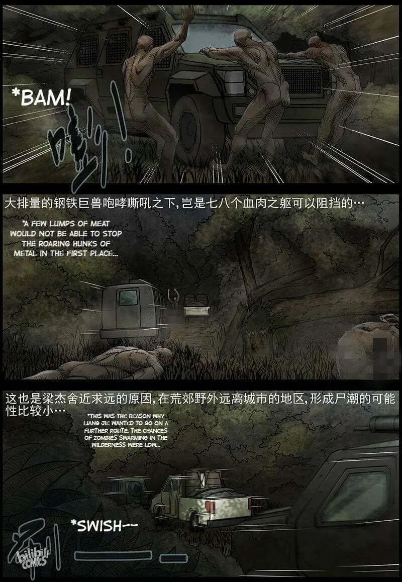Read Zombie World chapter 467 image 7 on Lezhin