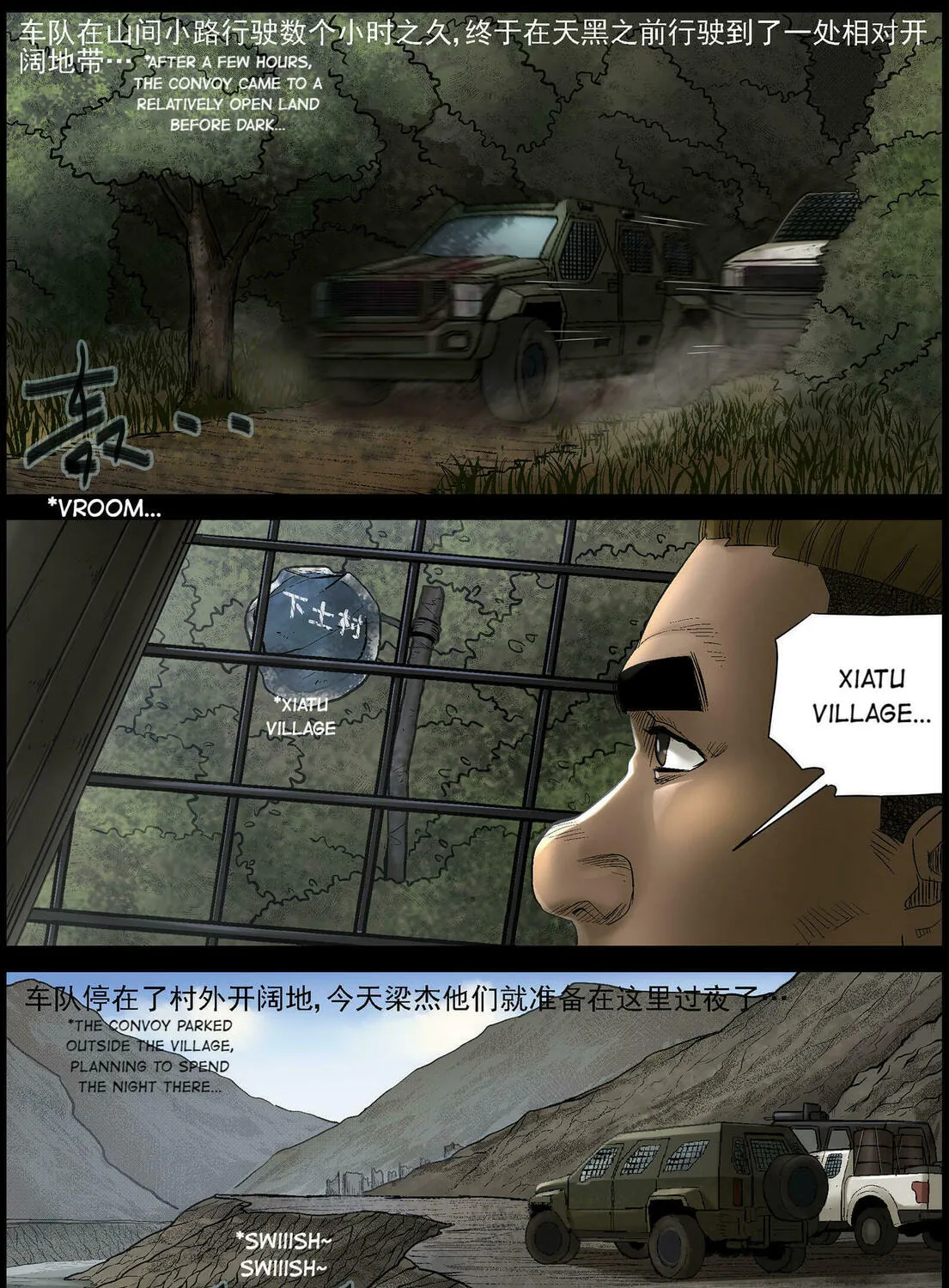 Read Zombie World chapter 467 image 8 on Lezhin