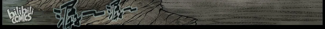 Read Zombie World chapter 467 image 9 on Lezhin