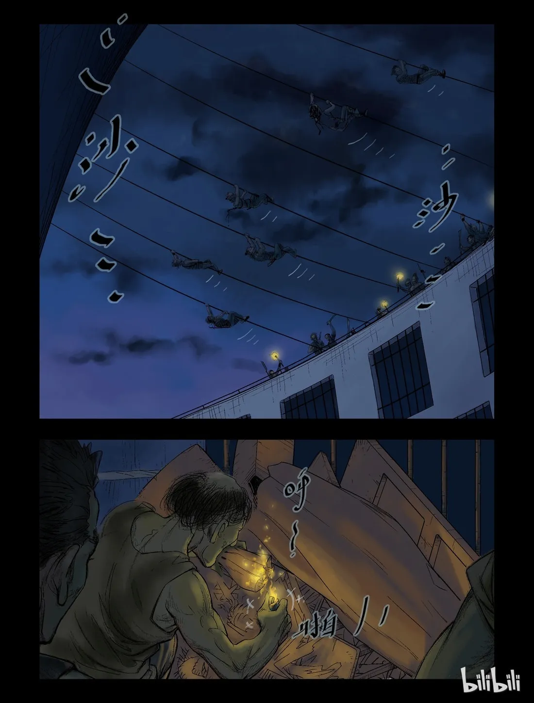 Read Zombie World chapter 47 image 0 on Lezhin