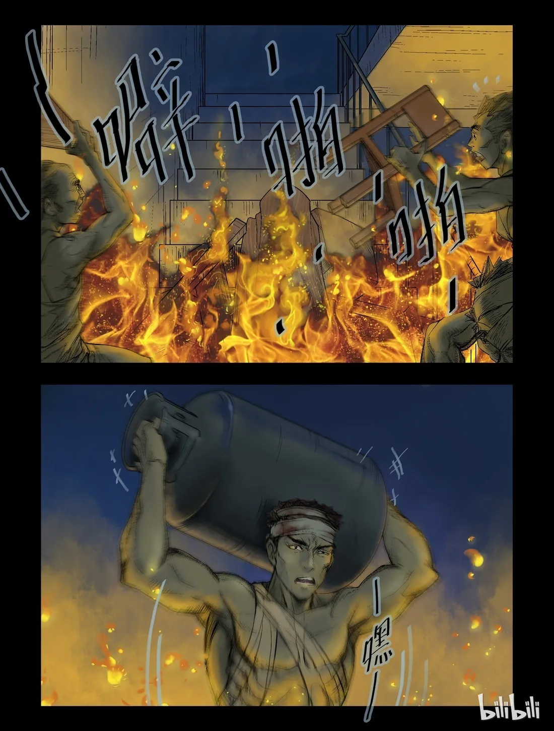 Read Zombie World chapter 47 image 1 on Lezhin