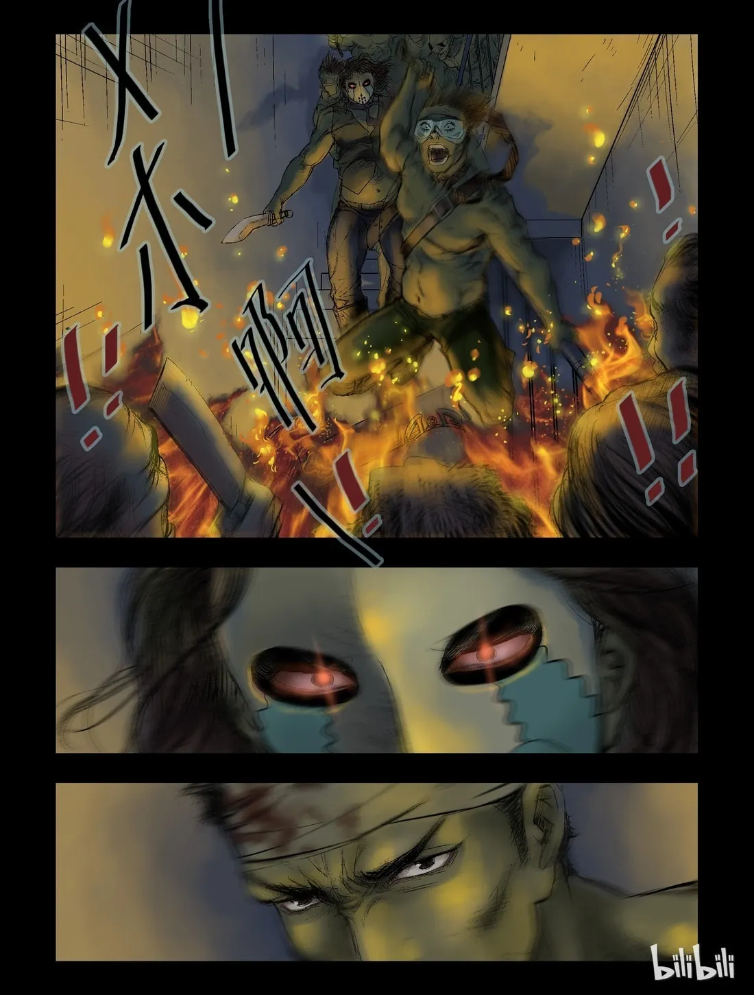 Read Zombie World chapter 47 image 3 on Lezhin