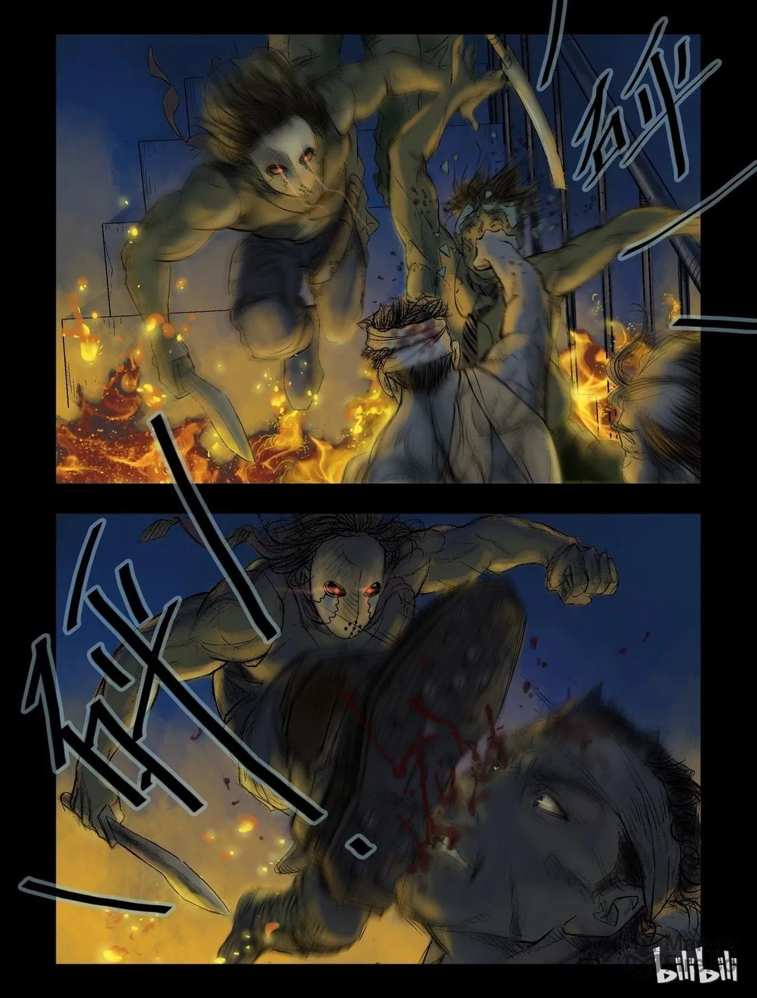 Read Zombie World chapter 47 image 4 on Lezhin