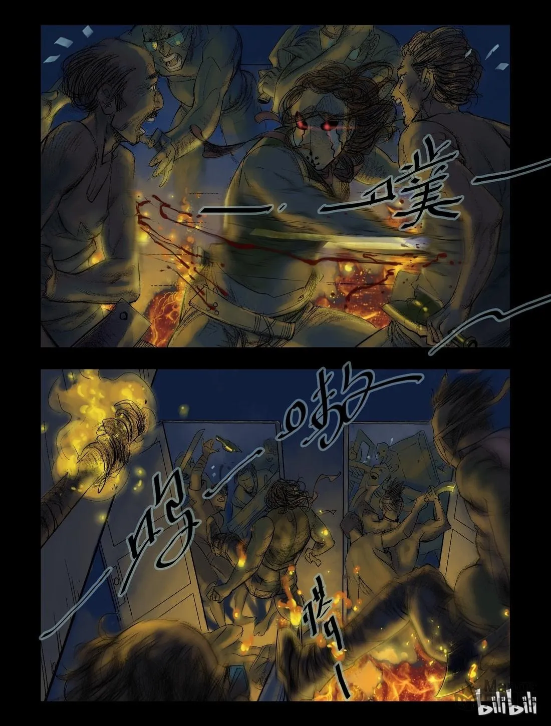 Read Zombie World chapter 47 image 5 on Lezhin