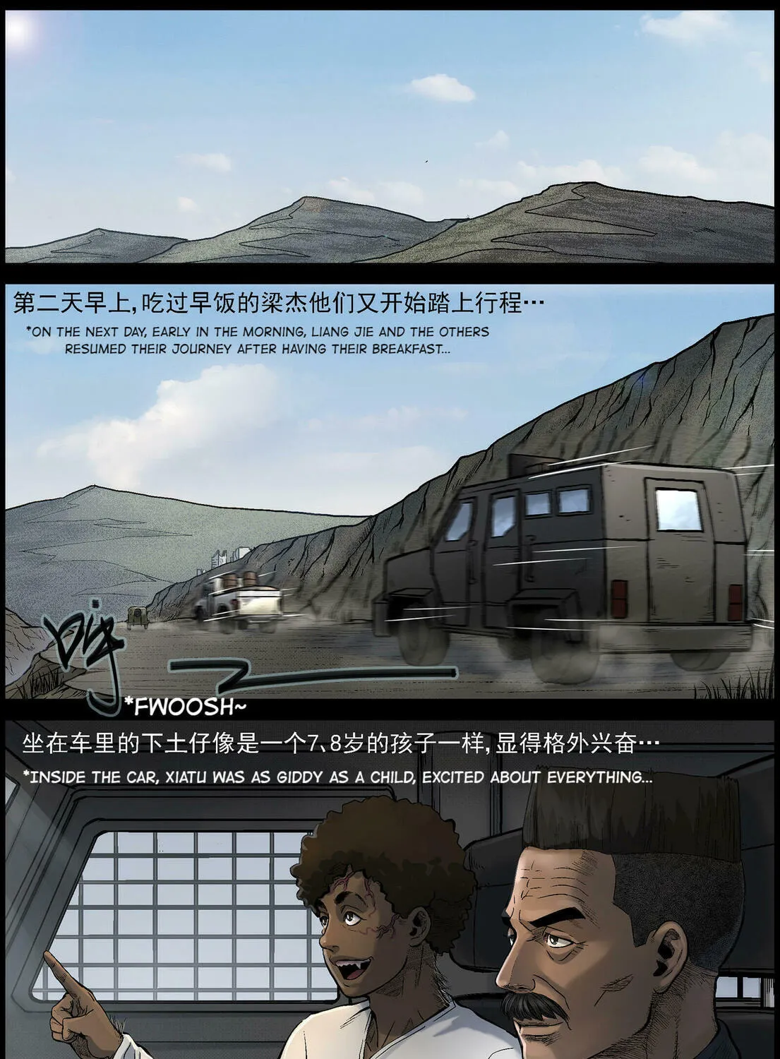 Read Zombie World chapter 471 image 12 on Lezhin