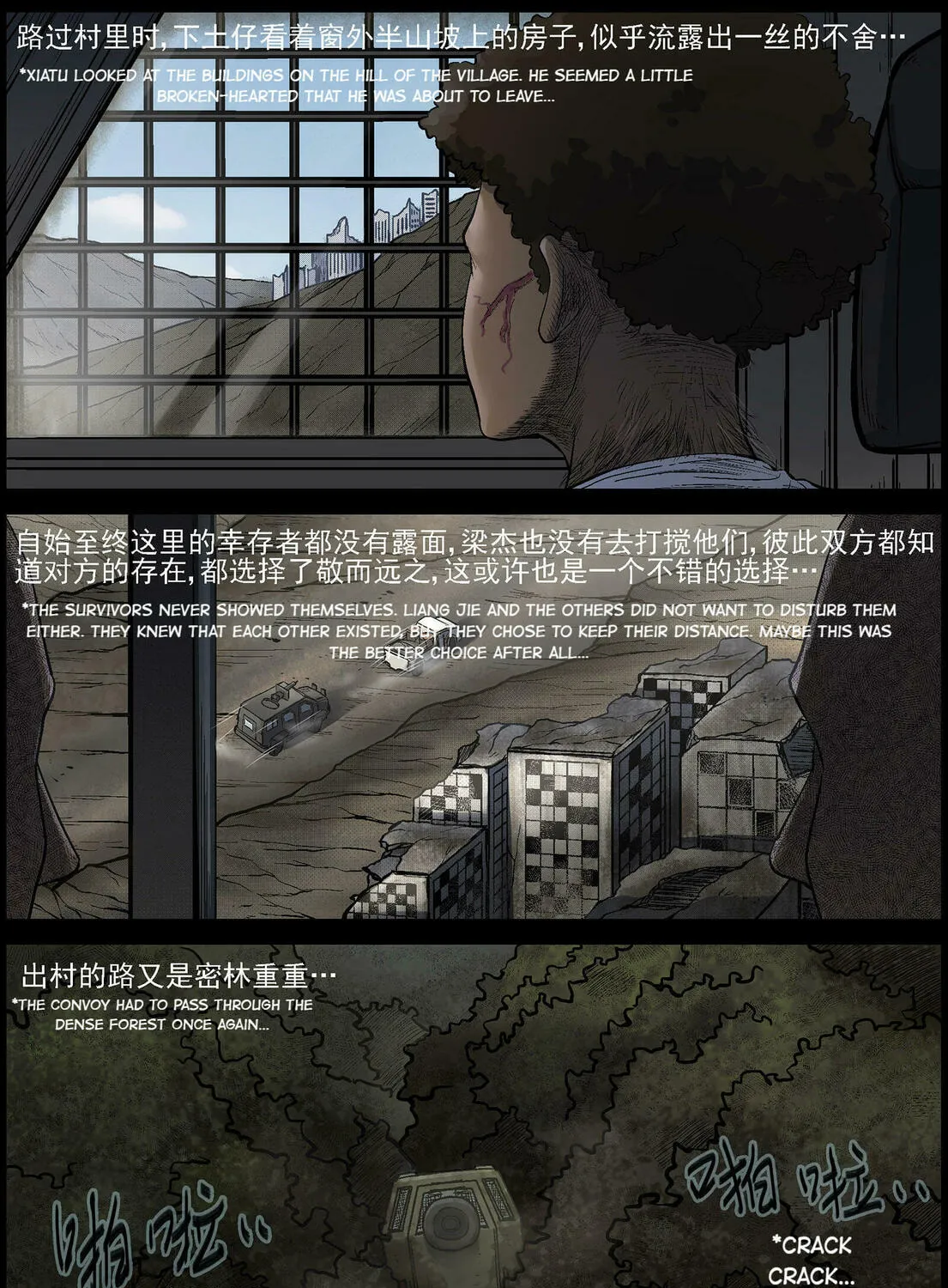 Read Zombie World chapter 471 image 14 on Lezhin