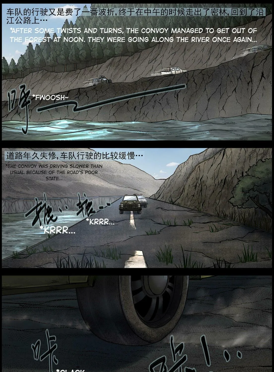 Read Zombie World chapter 471 image 16 on Lezhin