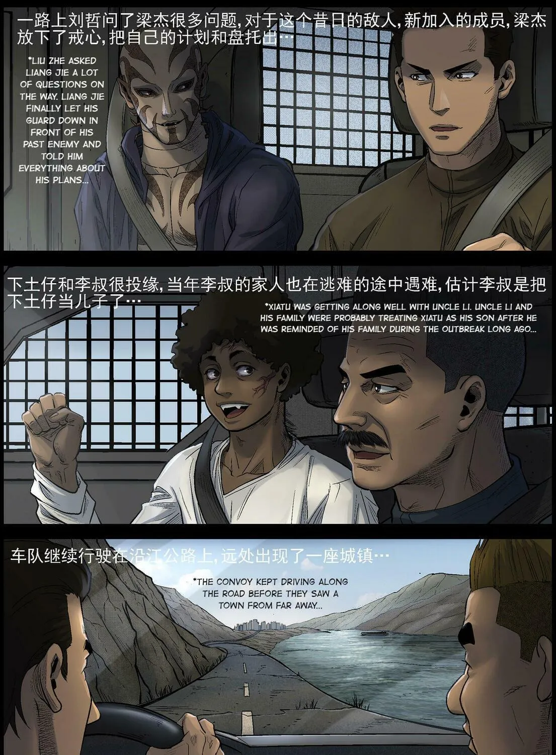 Read Zombie World chapter 472 image 10 on Lezhin