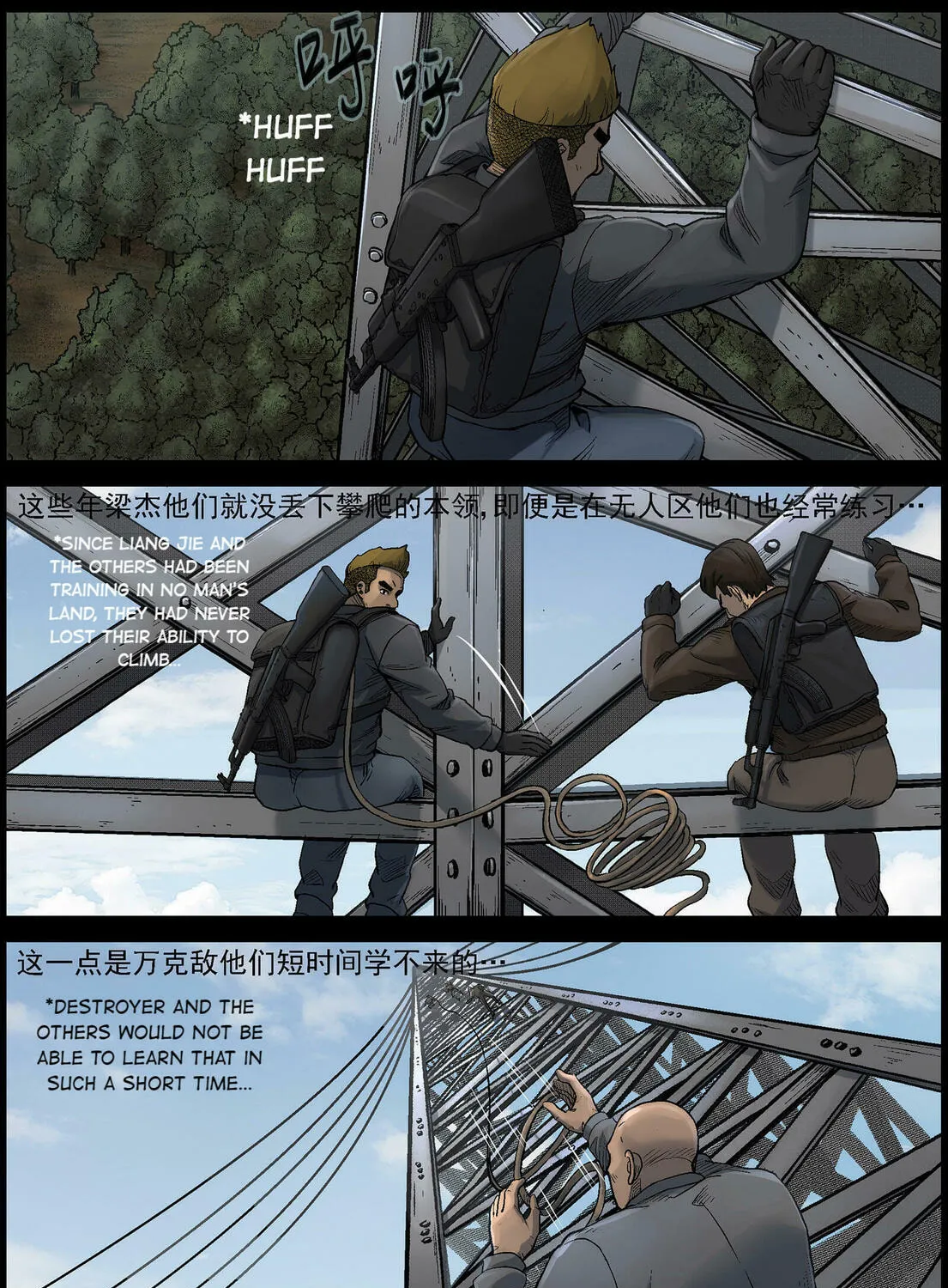 Read Zombie World chapter 472 image 20 on Lezhin
