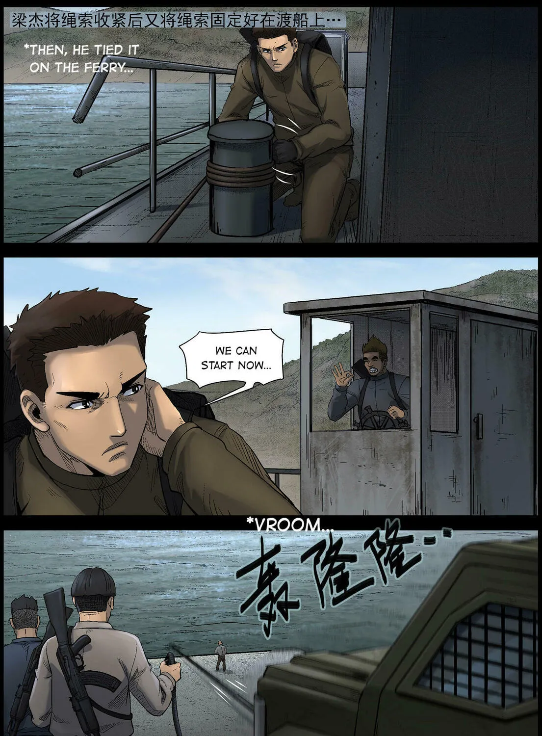 Read Zombie World chapter 473 image 14 on Lezhin