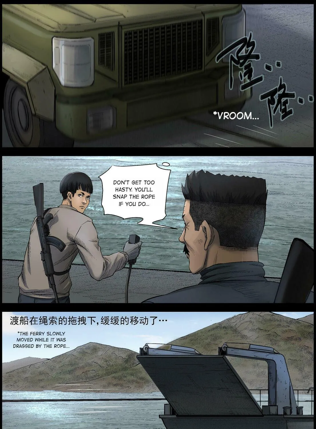 Read Zombie World chapter 473 image 16 on Lezhin