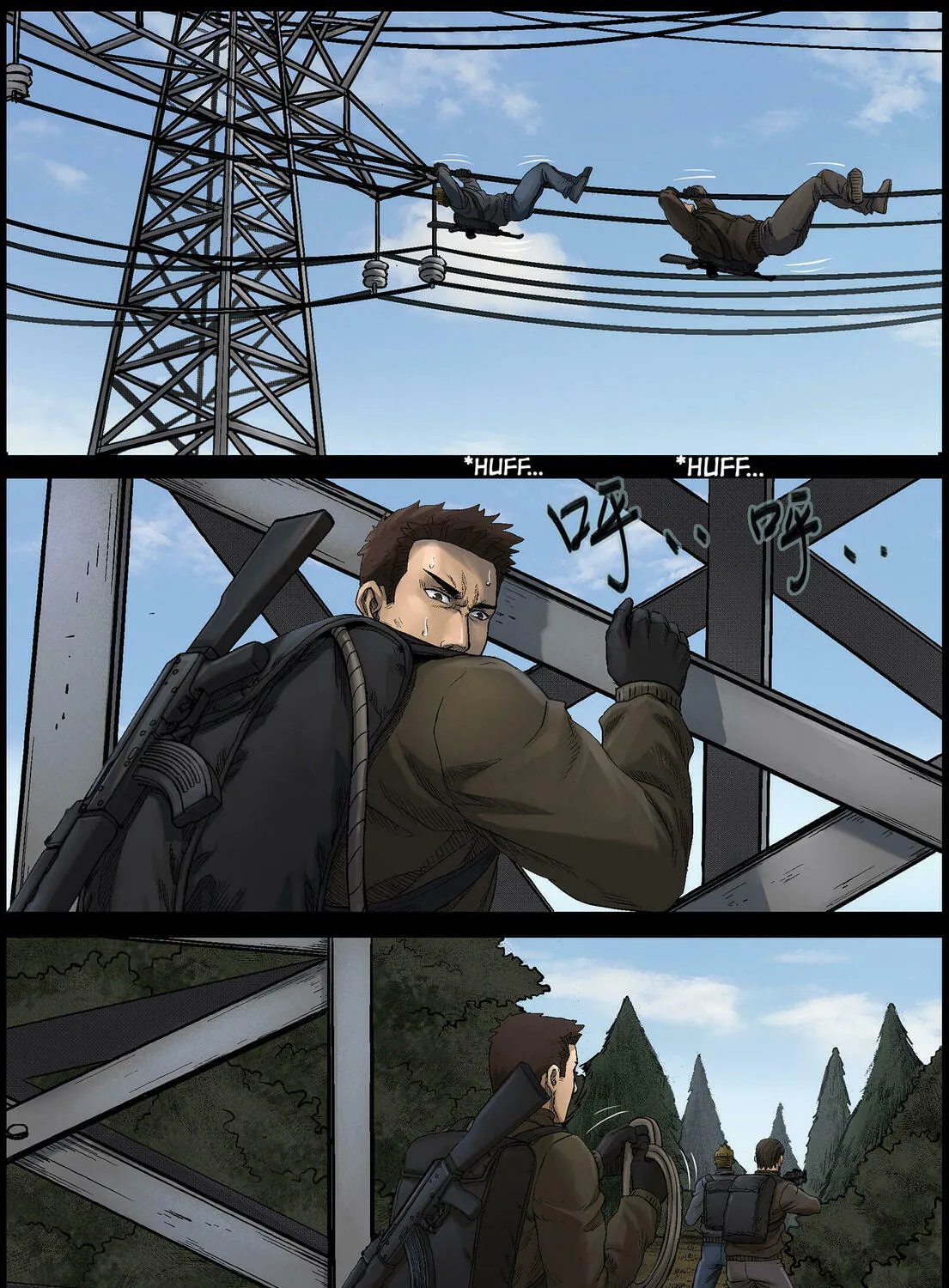 Read Zombie World chapter 473 image 2 on Lezhin