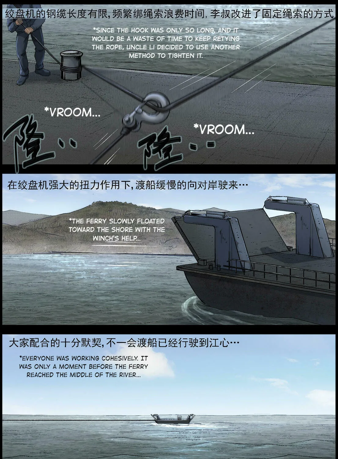 Read Zombie World chapter 473 image 20 on Lezhin