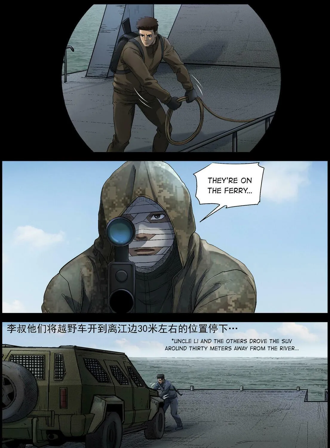 Read Zombie World chapter 473 image 8 on Lezhin