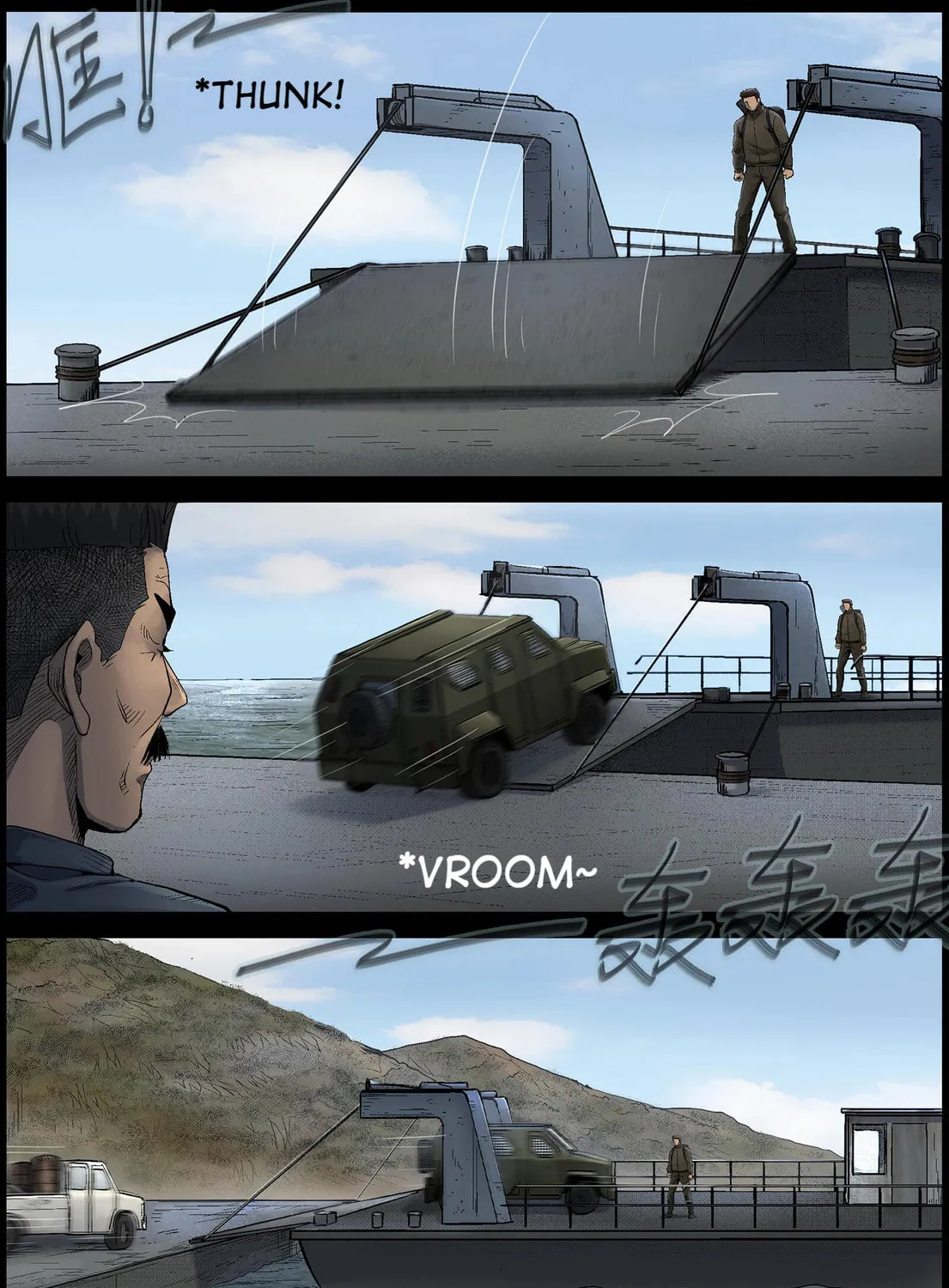 Read Zombie World chapter 474 image 5 on Lezhin
