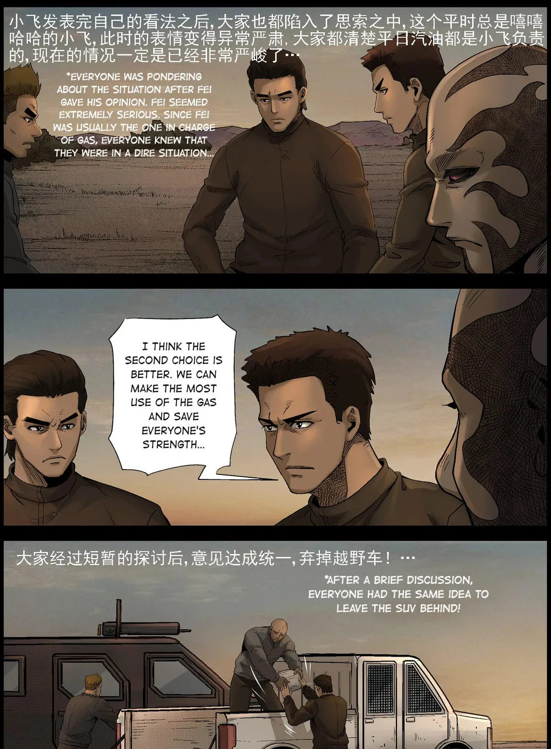 Read Zombie World chapter 475 image 12 on Lezhin